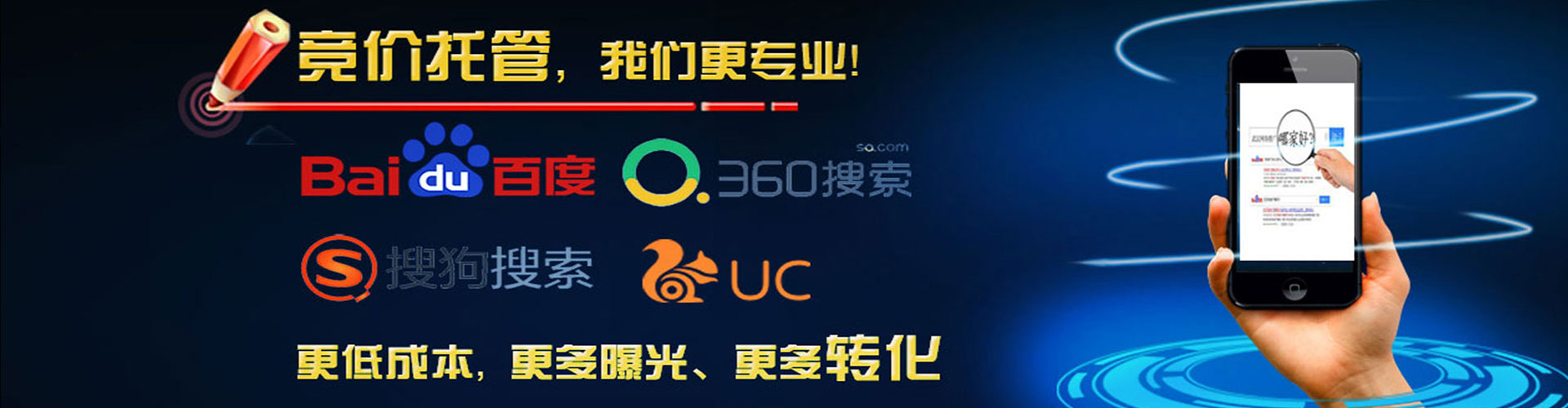 盱眙sem优化