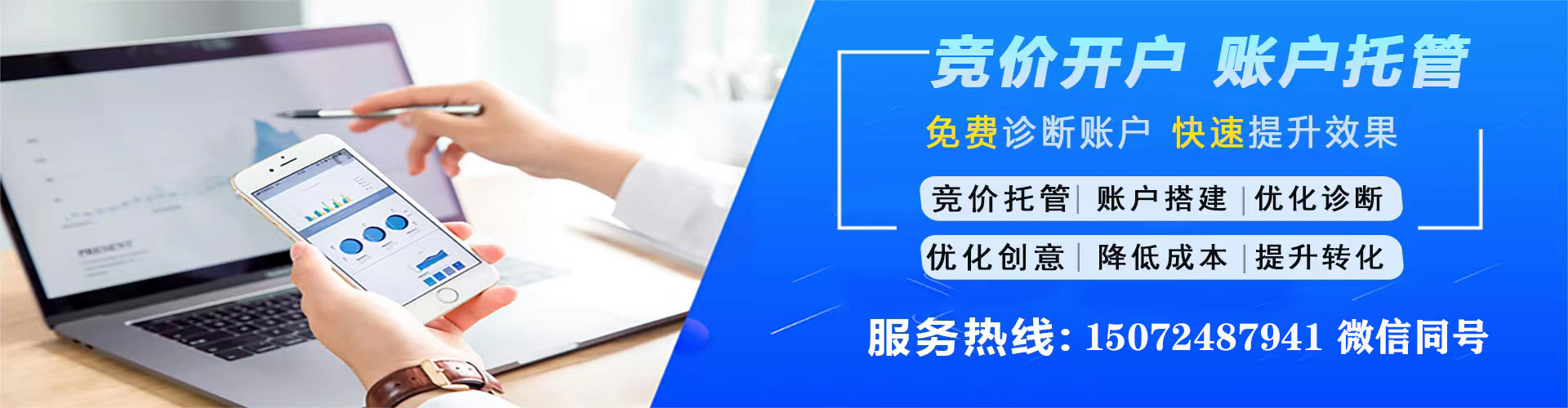 盱眙谷歌竞价