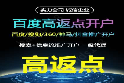 案例分享：推广竞价助力企业实现业绩翻倍