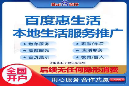 政府机构信息流代理服务的应用与效果展示