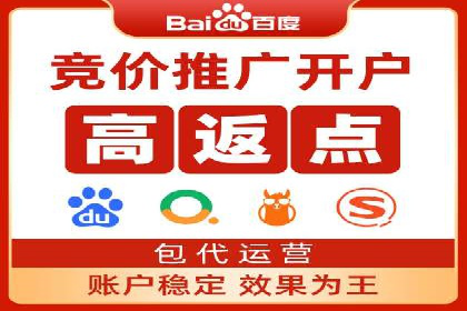 网站SEM托管优化案例：实现客户转化率提升